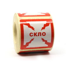 Стікери "Скло"