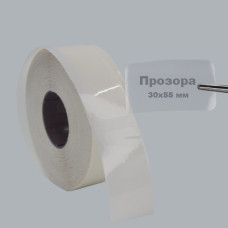 Стікери "ПРОЗОРІ"