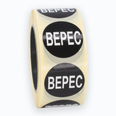 Стікери "Місяць вересень "