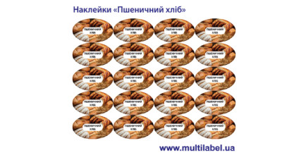 Стикер "Пшеничный хлеб"
