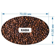 Стікер "Кава"