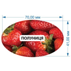 Стікер "Полуниця"