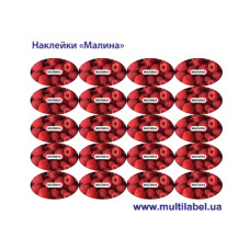 Стікер "Малина"