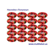 Стікер "Полуниця"