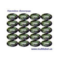 Стікер "Виноград"