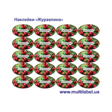 Стікер "Журавлина"