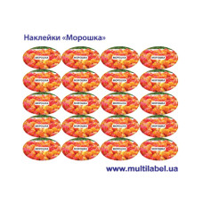 Стікер "Морошка"