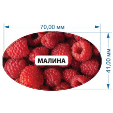 Стікер "Малина"