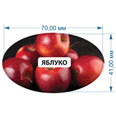 Стікер "Яблуко"
