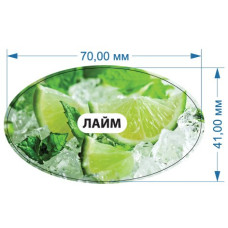 Стікер "Лайм"