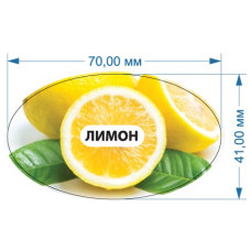 Стікер "Лимон"
