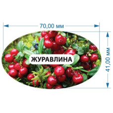 Стікер "Журавлина"