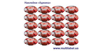 Стікер "Аджика"