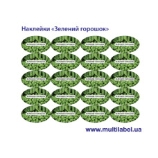 Стікер "Зелений горошок"