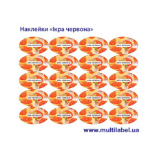 Стікер "Ікра червона"