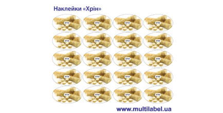 Стикер "Хрен"