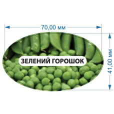 Стікер "Зелений горошок"