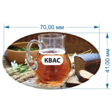 Стікер "Квас"