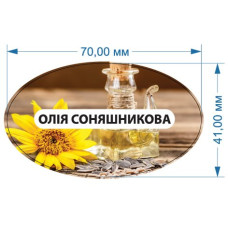 Стікер "Олія соняшникова"