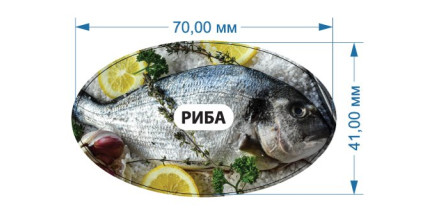 Стікер "Риба"