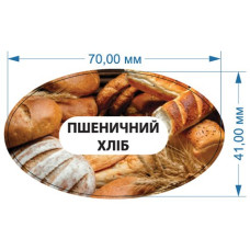 Стікер "Пшеничний хліб"