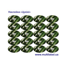 Стікер "Цукіні"