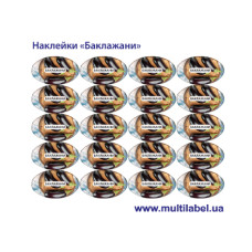 Стікер "Баклажани"