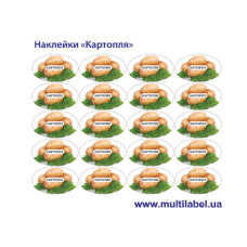 Стікер "Картопля"