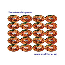 Стікер "Морква"