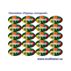 Стікер "Перець солодкий"