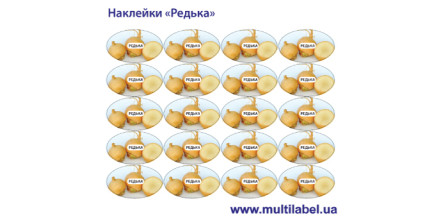 Стикер "Редька"