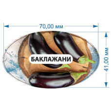 Стікер "Баклажани"