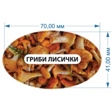Стікер "Гриби лисички"