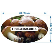 Стікер "Гриби маслята"