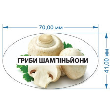 Стікер "Гриби шампіньйони"