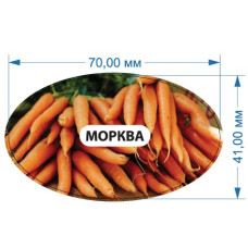 Стікер "Морква"