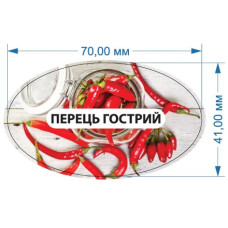 Стікер "Перець гострий"