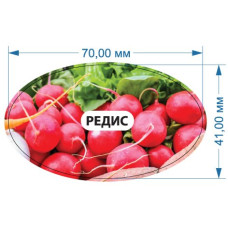 Стікер "Редис"