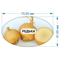 Стікер "Редька"