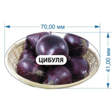 Стікер "Цибуля" (синя)