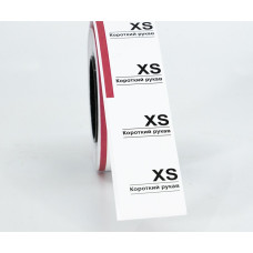 Стікери "Короткий рукав XS"