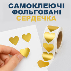 Стікери "Сердечко" золоте