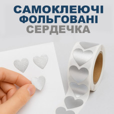 Стікери "Сердечко" срібне