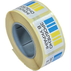 Стікери "Зроблено в Україні", 25*38 мм